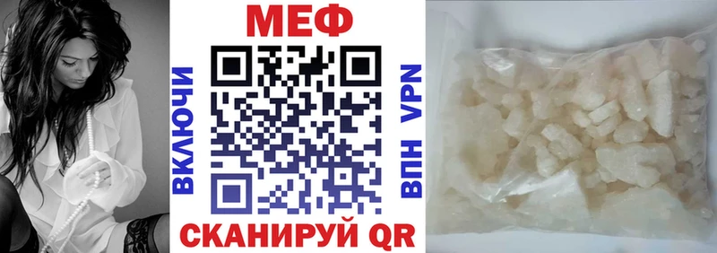 Купить закладку Чкаловск МАРИХУАНА Alpha-PVP ГАШ Псилоцибиновые грибы Кокаин