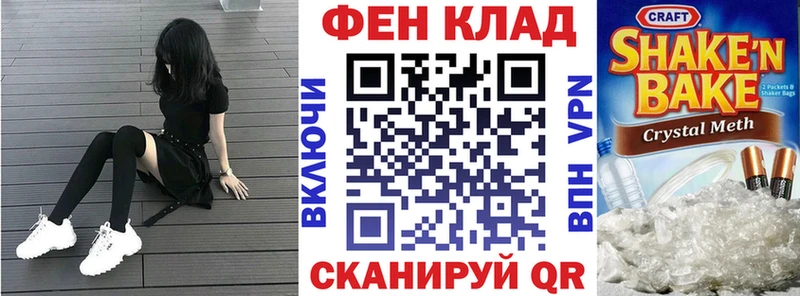 Amphetamine 97%  как найти   Чкаловск 