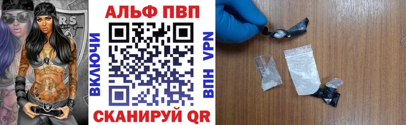 хочу наркоту  Чкаловск  даркнет формула  A PVP СК 