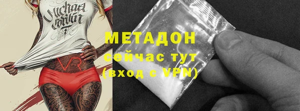 ГАЛЛЮЦИНОГЕННЫЕ ГРИБЫ Богородицк