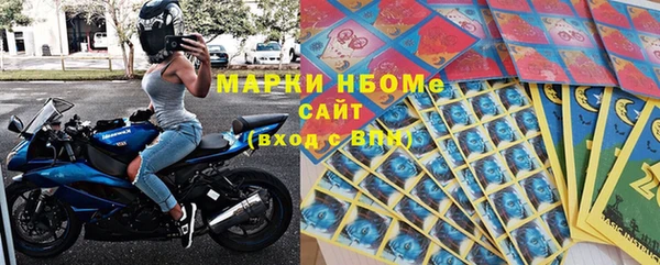ГАЛЛЮЦИНОГЕННЫЕ ГРИБЫ Богородицк