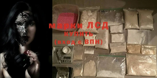 PSILOCYBIN Богородск