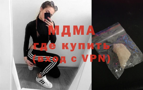 PSILOCYBIN Богородск