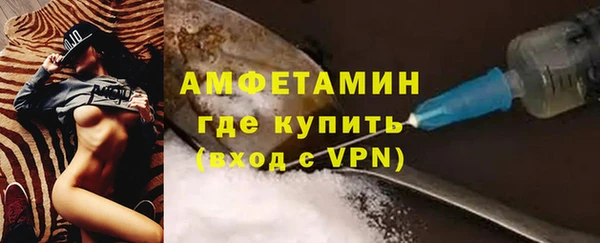 ГАЛЛЮЦИНОГЕННЫЕ ГРИБЫ Богородицк