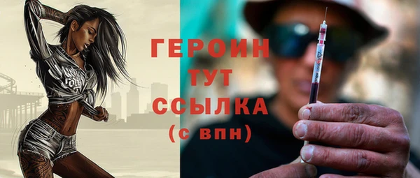ГАЛЛЮЦИНОГЕННЫЕ ГРИБЫ Богородицк