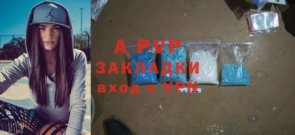 ГАЛЛЮЦИНОГЕННЫЕ ГРИБЫ Богородицк