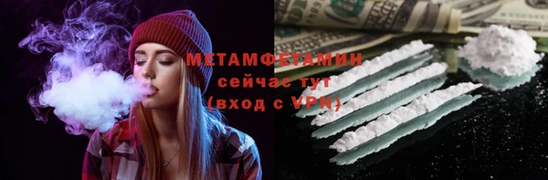 ГАЛЛЮЦИНОГЕННЫЕ ГРИБЫ Богородицк