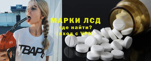 ГАЛЛЮЦИНОГЕННЫЕ ГРИБЫ Богородицк