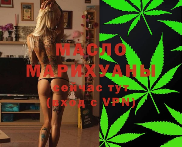 ГАЛЛЮЦИНОГЕННЫЕ ГРИБЫ Богородицк