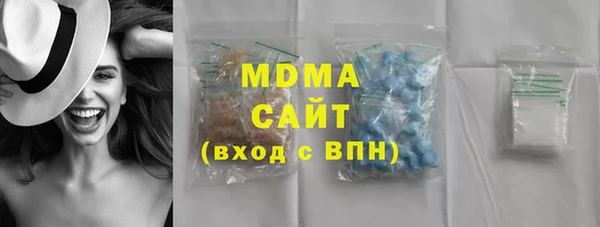 PSILOCYBIN Богородск