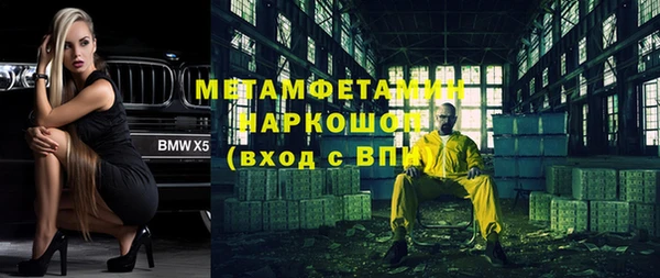 PSILOCYBIN Богородск