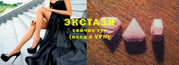 PSILOCYBIN Богородск