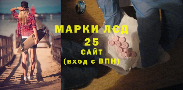 ГАЛЛЮЦИНОГЕННЫЕ ГРИБЫ Богородицк