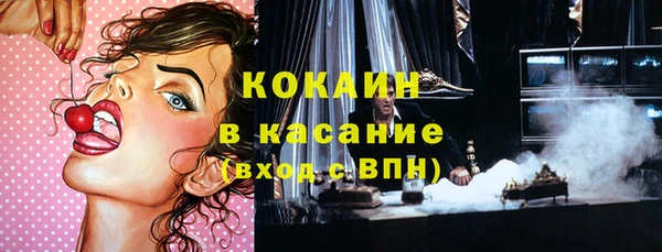 ГАЛЛЮЦИНОГЕННЫЕ ГРИБЫ Богородицк