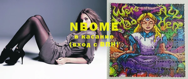 PSILOCYBIN Богородск