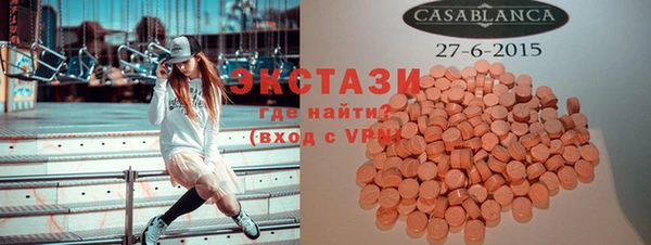 ГАЛЛЮЦИНОГЕННЫЕ ГРИБЫ Богородицк