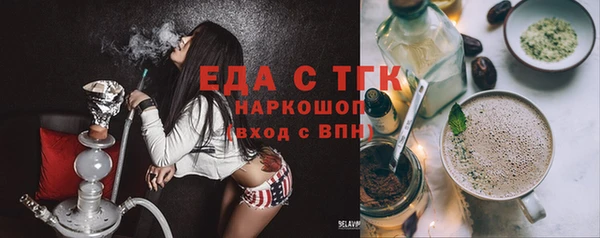 PSILOCYBIN Богородск