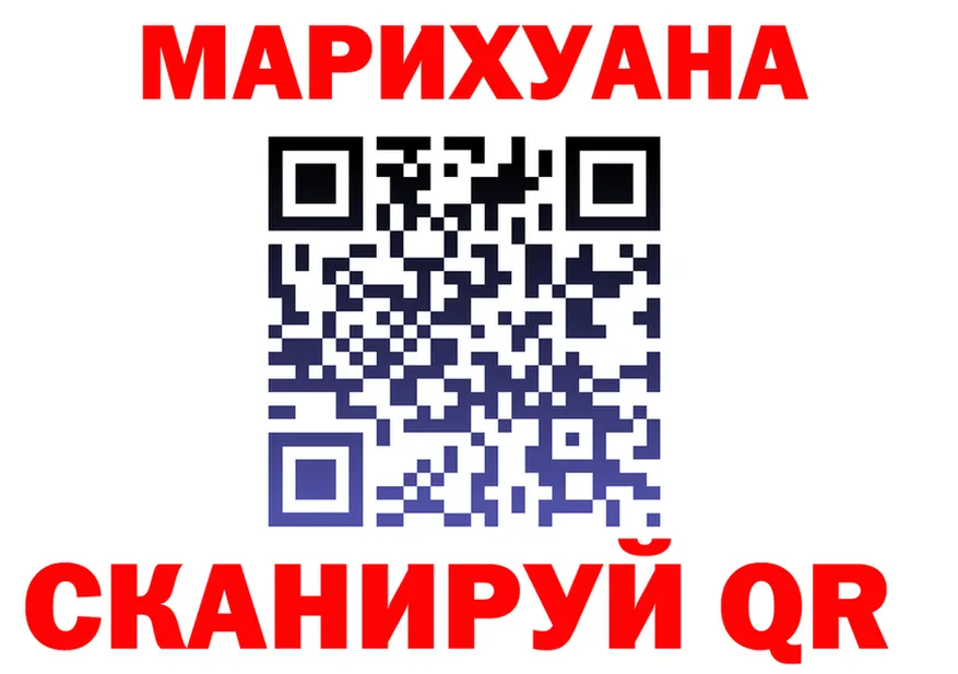 КЕТАМИН VHQ зеркало дарк нет MEGA Чкаловск