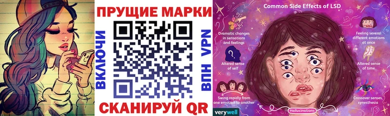 Наркотические марки 1,8мг  Чкаловск 