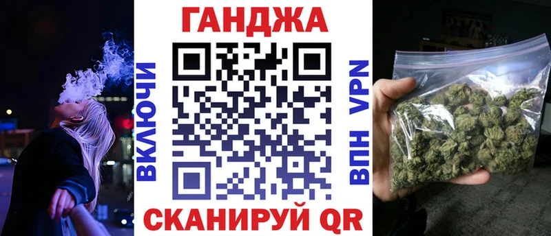МАРИХУАНА AK-47  Чкаловск 